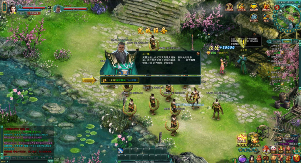 图片[15]|D-335  玄幻剧情网页游戏【刀剑无双之十代仙神器】一键单机端+打包Win服务端+视频架设教程|醉心素材|手游源码|端游源码|资源教程|工具分享|免费源码