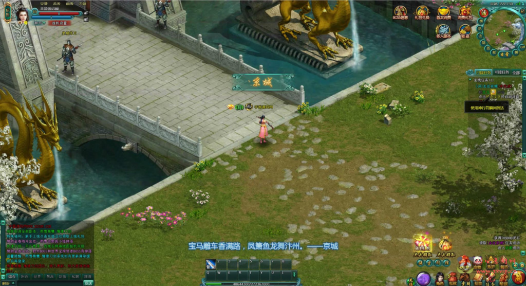 图片[18]|D-335  玄幻剧情网页游戏【刀剑无双之十代仙神器】一键单机端+打包Win服务端+视频架设教程|醉心素材|手游源码|端游源码|资源教程|工具分享|免费源码