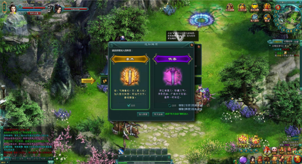 图片[17]|D-335  玄幻剧情网页游戏【刀剑无双之十代仙神器】一键单机端+打包Win服务端+视频架设教程|醉心素材|手游源码|端游源码|资源教程|工具分享|免费源码