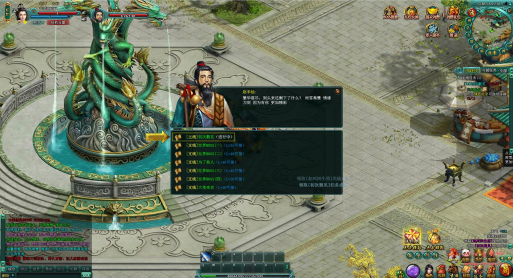 图片[23]|D-335  玄幻剧情网页游戏【刀剑无双之十代仙神器】一键单机端+打包Win服务端+视频架设教程|醉心素材|手游源码|端游源码|资源教程|工具分享|免费源码