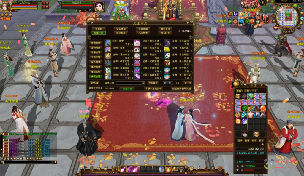 图片[5]|D-336  天龙端游【新天龙八部3永恒经典之金戈铁马】+单机一键即玩镜像端+打包Linux服务端+视频架设教程+完整PC客户端+配套GM工具|醉心素材|手游源码|端游源码|资源教程|工具分享|免费源码