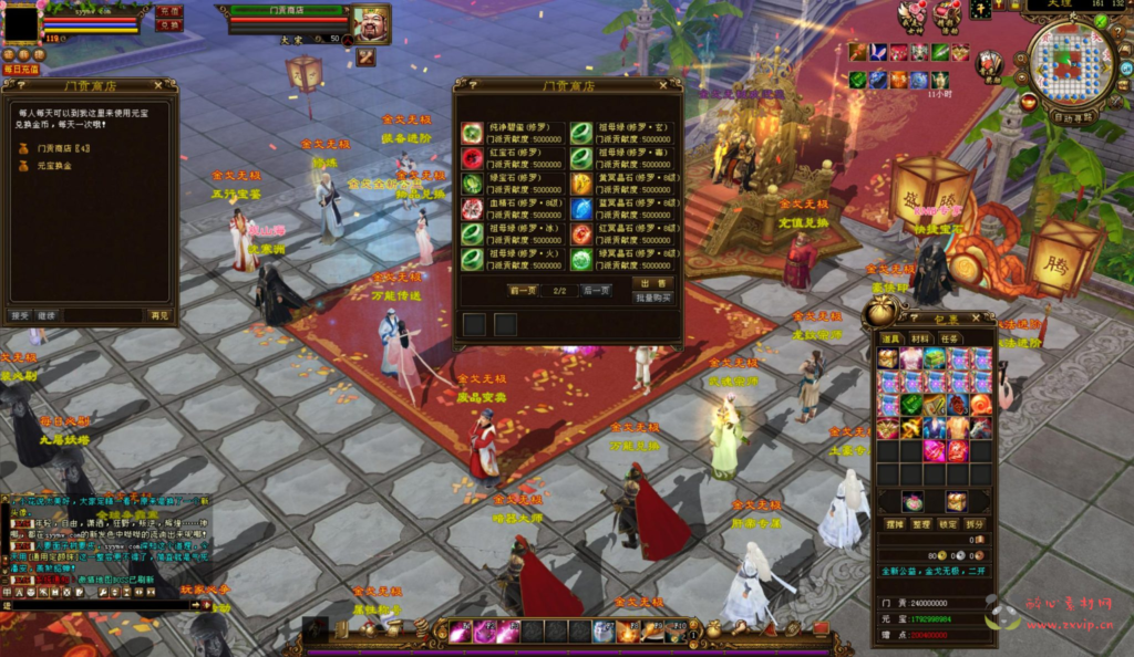 图片[6]|D-336  天龙端游【新天龙八部3永恒经典之金戈铁马】+单机一键即玩镜像端+打包Linux服务端+视频架设教程+完整PC客户端+配套GM工具|醉心素材|手游源码|端游源码|资源教程|工具分享|免费源码