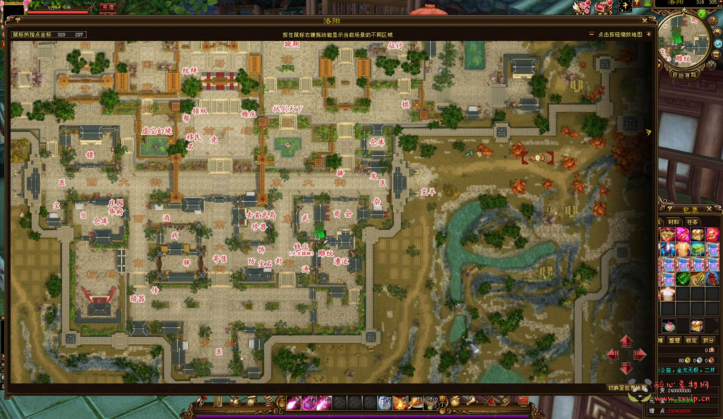 图片[7]|D-336  天龙端游【新天龙八部3永恒经典之金戈铁马】+单机一键即玩镜像端+打包Linux服务端+视频架设教程+完整PC客户端+配套GM工具|醉心素材|手游源码|端游源码|资源教程|工具分享|免费源码