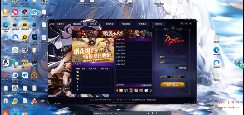 图片[2]|S-062 DXF外网搭建视频文字教程+搭建配套工具+GM后台工具+单机VM服务端+基础修改教程|醉心素材|手游源码|端游源码|资源教程|工具分享|免费源码