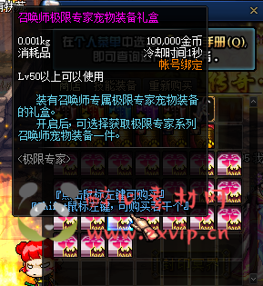 图片[3]|D-338 地下城100级中变版本【至尊宝中变4.0】+客户端+PVF+CDK+攻略|醉心素材|手游源码|端游源码|资源教程|工具分享|免费源码