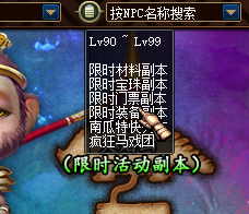 图片[4]|D-338 地下城100级中变版本【至尊宝中变4.0】+客户端+PVF+CDK+攻略|醉心素材|手游源码|端游源码|资源教程|工具分享|免费源码