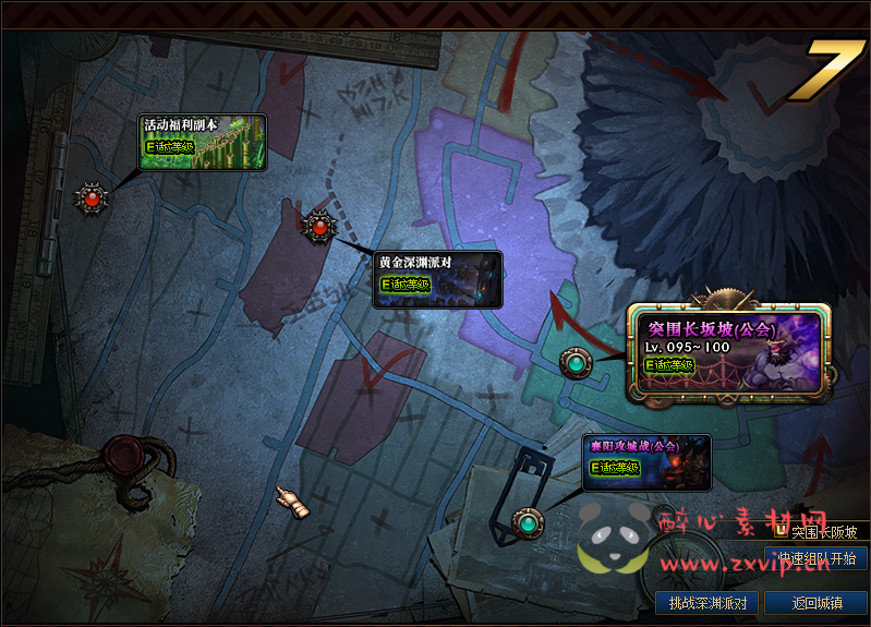 图片[5]|D-338 地下城100级中变版本【至尊宝中变4.0】+客户端+PVF+CDK+攻略|醉心素材|手游源码|端游源码|资源教程|工具分享|免费源码