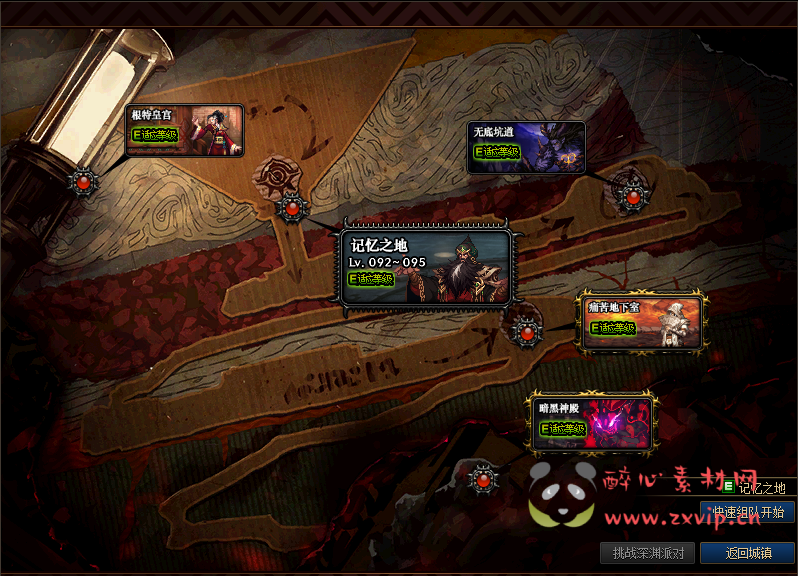 图片[8]|D-338 地下城100级中变版本【至尊宝中变4.0】+客户端+PVF+CDK+攻略|醉心素材|手游源码|端游源码|资源教程|工具分享|免费源码