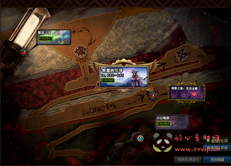 图片[10]|D-338 地下城100级中变版本【至尊宝中变4.0】+客户端+PVF+CDK+攻略|醉心素材|手游源码|端游源码|资源教程|工具分享|免费源码