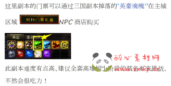 图片[17]|D-338 地下城100级中变版本【至尊宝中变4.0】+客户端+PVF+CDK+攻略|醉心素材|手游源码|端游源码|资源教程|工具分享|免费源码