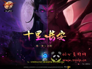 D-339 地下城100级仿官版本【长安轩】+客户端+pvf+攻略+皮肤图鉴+CDK|醉心素材|手游源码|端游源码|资源教程|工具分享|免费源码