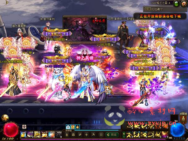 图片[2]|D-339 地下城100级仿官版本【长安轩】+客户端+pvf+攻略+皮肤图鉴+CDK|醉心素材|手游源码|端游源码|资源教程|工具分享|免费源码