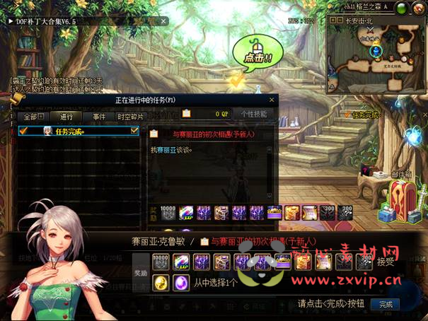 图片[3]|D-339 地下城100级仿官版本【长安轩】+客户端+pvf+攻略+皮肤图鉴+CDK|醉心素材|手游源码|端游源码|资源教程|工具分享|免费源码