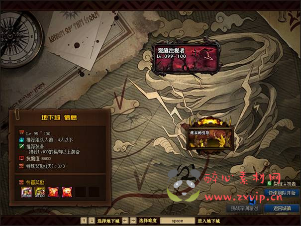 图片[4]|D-339 地下城100级仿官版本【长安轩】+客户端+pvf+攻略+皮肤图鉴+CDK|醉心素材|手游源码|端游源码|资源教程|工具分享|免费源码