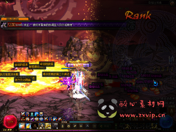 图片[5]|D-339 地下城100级仿官版本【长安轩】+客户端+pvf+攻略+皮肤图鉴+CDK|醉心素材|手游源码|端游源码|资源教程|工具分享|免费源码