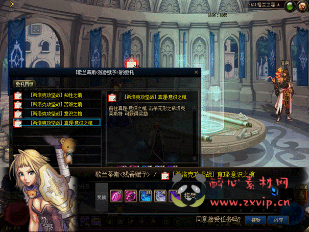 图片[8]|D-339 地下城100级仿官版本【长安轩】+客户端+pvf+攻略+皮肤图鉴+CDK|醉心素材|手游源码|端游源码|资源教程|工具分享|免费源码