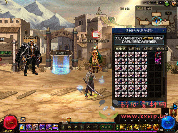 图片[10]|D-339 地下城100级仿官版本【长安轩】+客户端+pvf+攻略+皮肤图鉴+CDK|醉心素材|手游源码|端游源码|资源教程|工具分享|免费源码