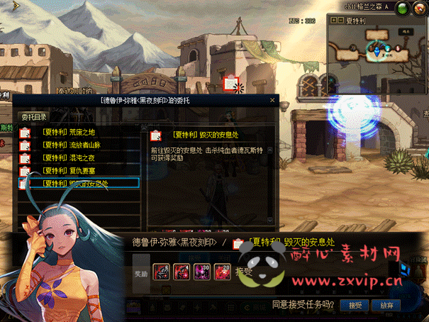 图片[11]|D-339 地下城100级仿官版本【长安轩】+客户端+pvf+攻略+皮肤图鉴+CDK|醉心素材|手游源码|端游源码|资源教程|工具分享|免费源码