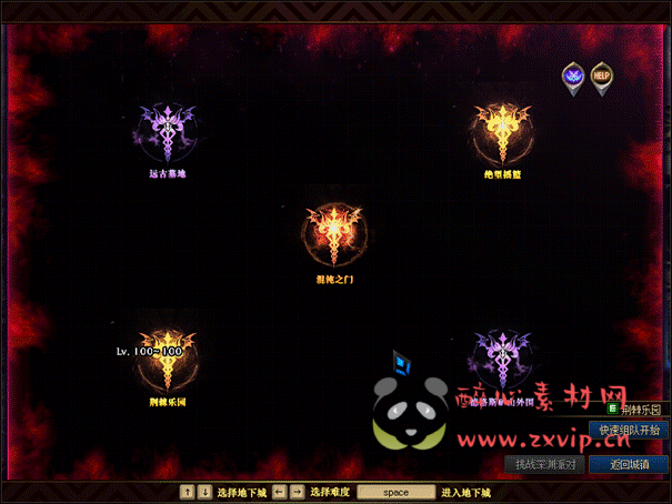 图片[13]|D-339 地下城100级仿官版本【长安轩】+客户端+pvf+攻略+皮肤图鉴+CDK|醉心素材|手游源码|端游源码|资源教程|工具分享|免费源码