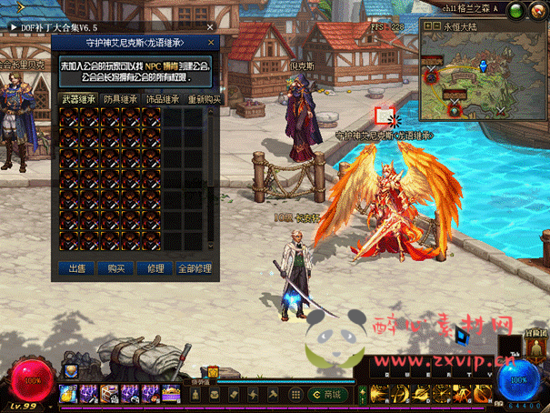 图片[16]|D-339 地下城100级仿官版本【长安轩】+客户端+pvf+攻略+皮肤图鉴+CDK|醉心素材|手游源码|端游源码|资源教程|工具分享|免费源码