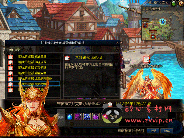 图片[17]|D-339 地下城100级仿官版本【长安轩】+客户端+pvf+攻略+皮肤图鉴+CDK|醉心素材|手游源码|端游源码|资源教程|工具分享|免费源码