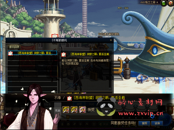 图片[20]|D-339 地下城100级仿官版本【长安轩】+客户端+pvf+攻略+皮肤图鉴+CDK|醉心素材|手游源码|端游源码|资源教程|工具分享|免费源码