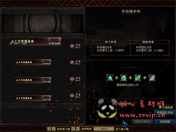 图片[23]|D-339 地下城100级仿官版本【长安轩】+客户端+pvf+攻略+皮肤图鉴+CDK|醉心素材|手游源码|端游源码|资源教程|工具分享|免费源码