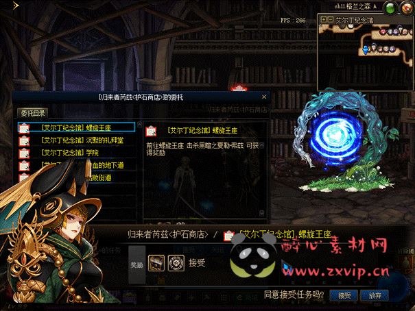 图片[27]|D-339 地下城100级仿官版本【长安轩】+客户端+pvf+攻略+皮肤图鉴+CDK|醉心素材|手游源码|端游源码|资源教程|工具分享|免费源码