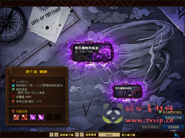 图片[28]|D-339 地下城100级仿官版本【长安轩】+客户端+pvf+攻略+皮肤图鉴+CDK|醉心素材|手游源码|端游源码|资源教程|工具分享|免费源码