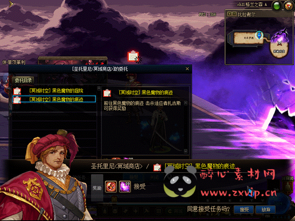 图片[30]|D-339 地下城100级仿官版本【长安轩】+客户端+pvf+攻略+皮肤图鉴+CDK|醉心素材|手游源码|端游源码|资源教程|工具分享|免费源码