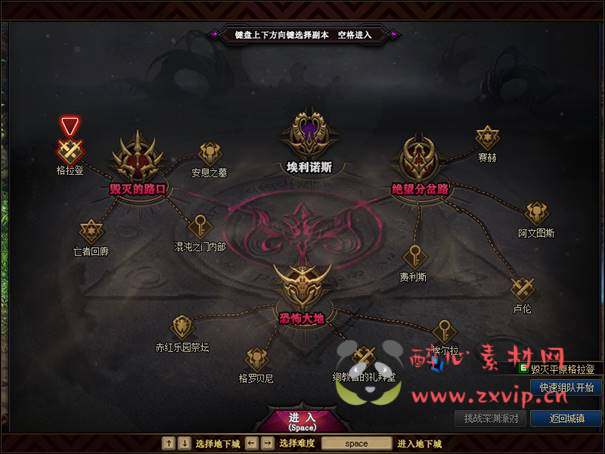 图片[32]|D-339 地下城100级仿官版本【长安轩】+客户端+pvf+攻略+皮肤图鉴+CDK|醉心素材|手游源码|端游源码|资源教程|工具分享|免费源码