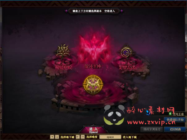 图片[33]|D-339 地下城100级仿官版本【长安轩】+客户端+pvf+攻略+皮肤图鉴+CDK|醉心素材|手游源码|端游源码|资源教程|工具分享|免费源码