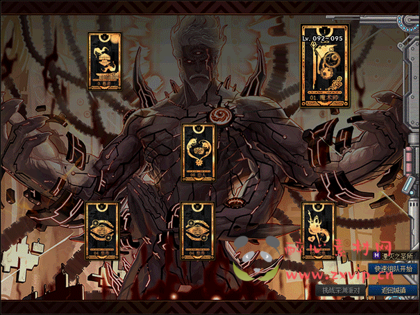 图片[35]|D-339 地下城100级仿官版本【长安轩】+客户端+pvf+攻略+皮肤图鉴+CDK|醉心素材|手游源码|端游源码|资源教程|工具分享|免费源码