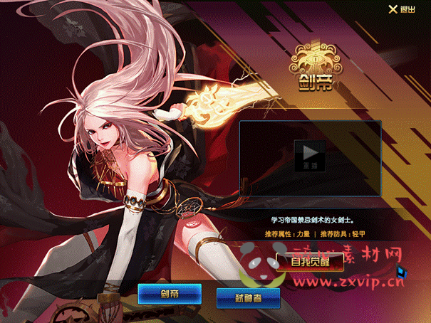 图片[42]|D-339 地下城100级仿官版本【长安轩】+客户端+pvf+攻略+皮肤图鉴+CDK|醉心素材|手游源码|端游源码|资源教程|工具分享|免费源码