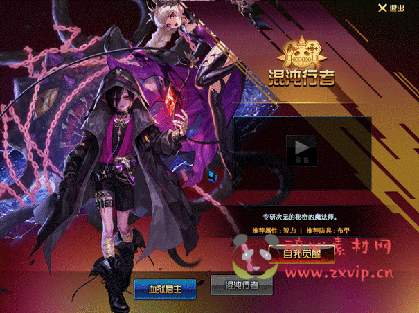 图片[46]|D-339 地下城100级仿官版本【长安轩】+客户端+pvf+攻略+皮肤图鉴+CDK|醉心素材|手游源码|端游源码|资源教程|工具分享|免费源码