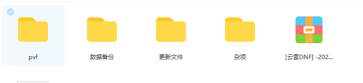 图片[2]|D-340 地下城100级版本【云雪DXF】+客户端+PVF+CDK+装备排行+版本历代更新文件|醉心素材|手游源码|端游源码|资源教程|工具分享|免费源码