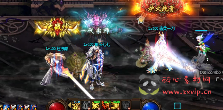 图片[4]|D-340 地下城100级版本【云雪DXF】+客户端+PVF+CDK+装备排行+版本历代更新文件|醉心素材|手游源码|端游源码|资源教程|工具分享|免费源码