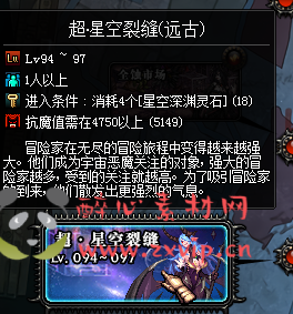 图片[2]|D-341 地下城100级仿官版本【羽霞DxF】+客户端+PVF+攻略+CDK|醉心素材|手游源码|端游源码|资源教程|工具分享|免费源码