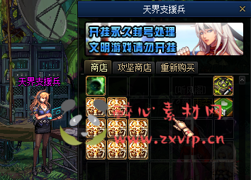 图片[4]|D-341 地下城100级仿官版本【羽霞DxF】+客户端+PVF+攻略+CDK|醉心素材|手游源码|端游源码|资源教程|工具分享|免费源码