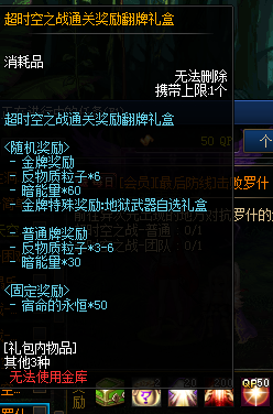 图片[5]|D-341 地下城100级仿官版本【羽霞DxF】+客户端+PVF+攻略+CDK|醉心素材|手游源码|端游源码|资源教程|工具分享|免费源码