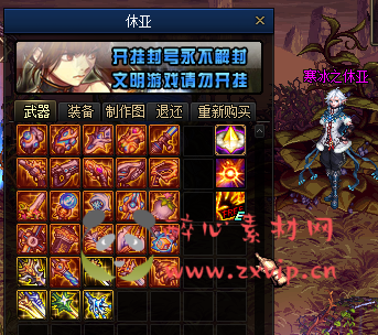 图片[6]|D-341 地下城100级仿官版本【羽霞DxF】+客户端+PVF+攻略+CDK|醉心素材|手游源码|端游源码|资源教程|工具分享|免费源码