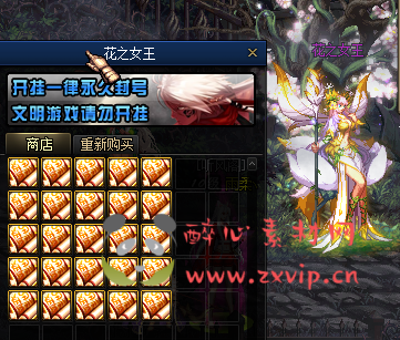 图片[9]|D-341 地下城100级仿官版本【羽霞DxF】+客户端+PVF+攻略+CDK|醉心素材|手游源码|端游源码|资源教程|工具分享|免费源码