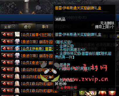 图片[11]|D-341 地下城100级仿官版本【羽霞DxF】+客户端+PVF+攻略+CDK|醉心素材|手游源码|端游源码|资源教程|工具分享|免费源码