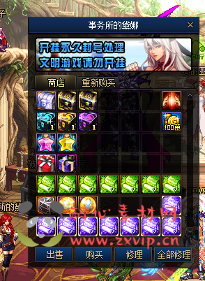 图片[5]|D-343 地下城100级版本【修罗DXF】+客户端+PVF+攻略+CDK|醉心素材|手游源码|端游源码|资源教程|工具分享|免费源码