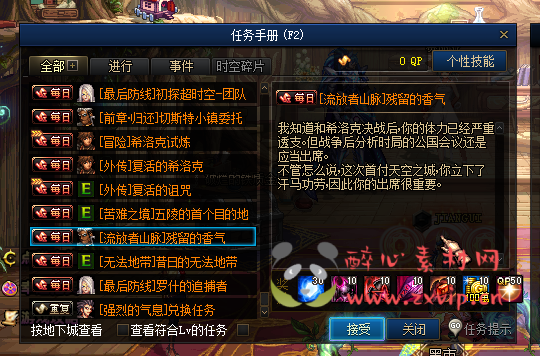 图片[7]|D-343 地下城100级版本【修罗DXF】+客户端+PVF+攻略+CDK|醉心素材|手游源码|端游源码|资源教程|工具分享|免费源码