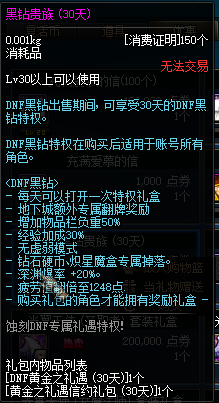 图片[8]|D-343 地下城100级版本【修罗DXF】+客户端+PVF+攻略+CDK|醉心素材|手游源码|端游源码|资源教程|工具分享|免费源码
