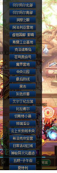 图片[9]|D-343 地下城100级版本【修罗DXF】+客户端+PVF+攻略+CDK|醉心素材|手游源码|端游源码|资源教程|工具分享|免费源码