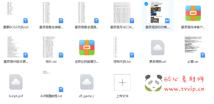 D-345 地下城100级版本【星辰阁2.0】+客户端+PVF+CDK+攻略|醉心素材|手游源码|端游源码|资源教程|工具分享|免费源码