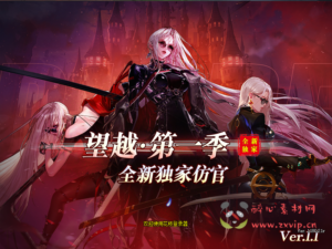 D-346 地下城100级版本【望越DXF】+客户端+PVF+CDK+攻略|醉心素材|手游源码|端游源码|资源教程|工具分享|免费源码
