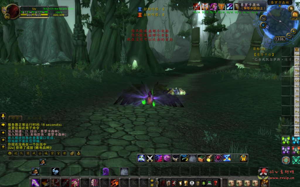 图片[3]|D-349  wow魔兽世界怀旧版WLK335【WOW英雄联盟老莫登入器版】+Win服务端+视频架设教程+登入器注册+GM指令教程+完整PC客户端|醉心素材|手游源码|端游源码|资源教程|工具分享|免费源码